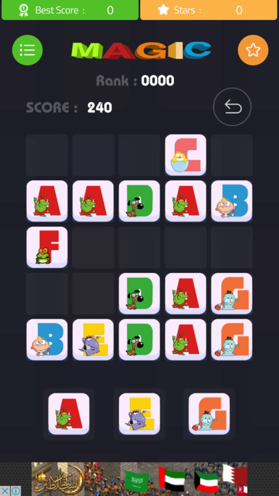ABC Letter magic Blocks - kids puzzle screenshot 2