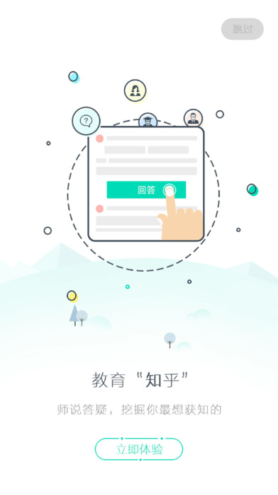 菁童网 screenshot 4