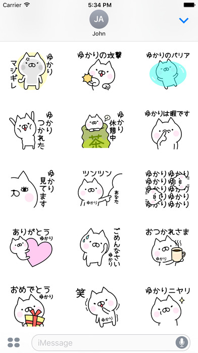 YUKARI Stickers screenshot 3