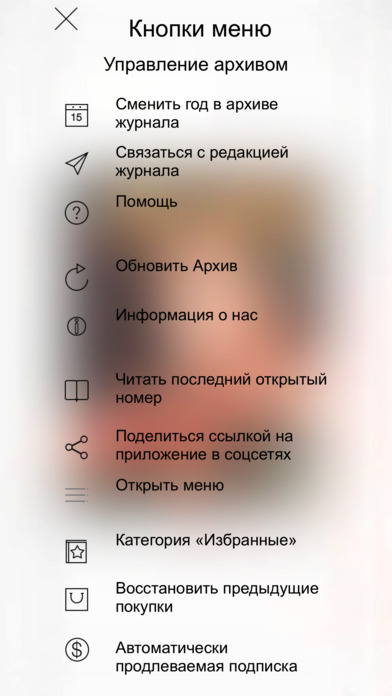 Про БОКС screenshot 4