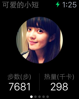iPhone 屏幕快照 2