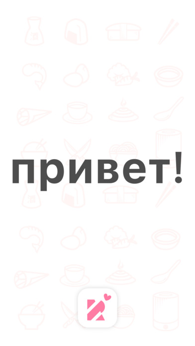 Learn Russian - Russian Guide Phrasebook Lite screenshot 3