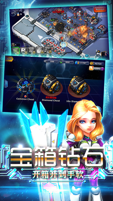 星际部落战争3d经营策略塔防手游 screenshot 3