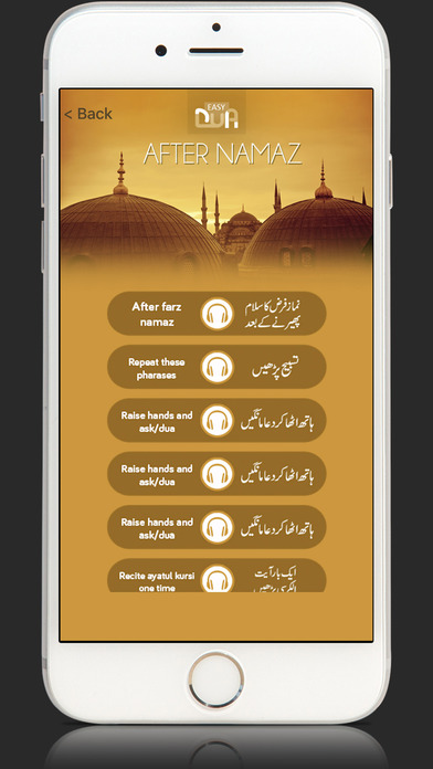 Easy Dua For Month Of Ramadan screenshot 3