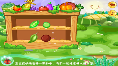 熊猫博士植物种子花园-早教儿童游戏 screenshot 2