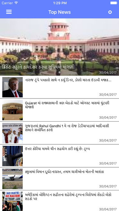 Gandhinagar Metro News screenshot 2