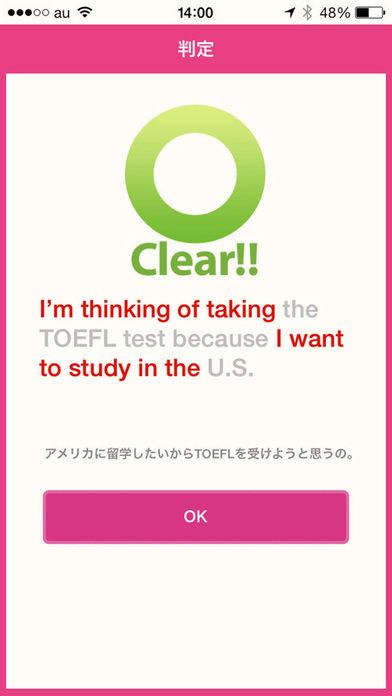 iPhone Screenshot 4