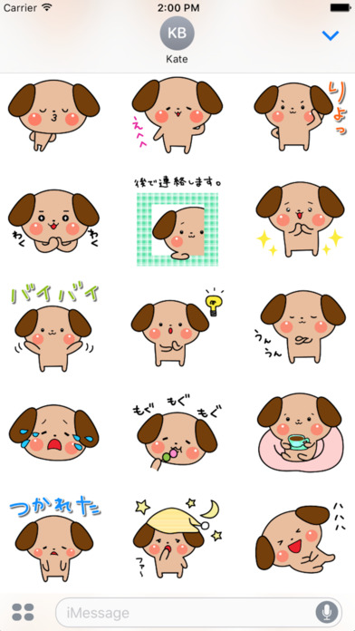 Japanese Kawaii puppy  Stickers  Pack screenshot 3