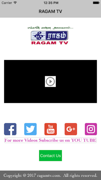 RagamTV screenshot 2