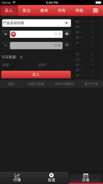 腾邦蓝缘 screenshot 4