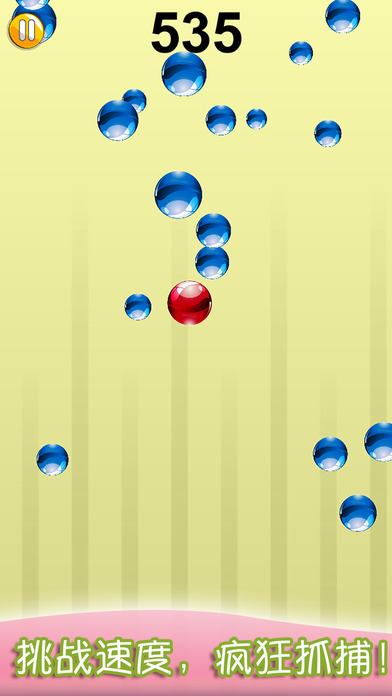 单机智力游戏大全之疯狂的球球 screenshot 2