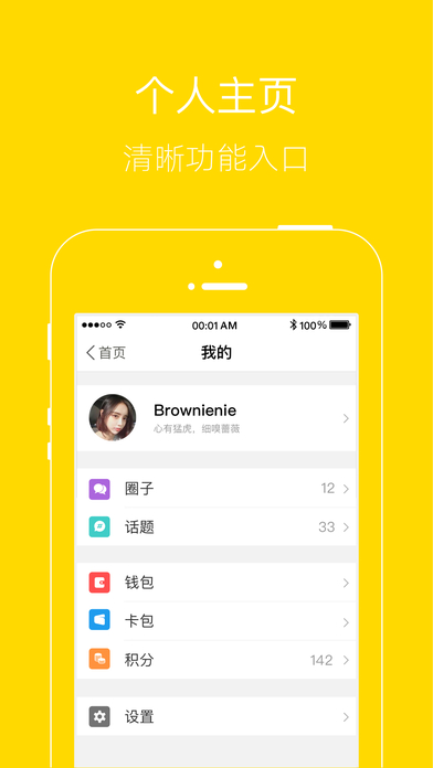 芜湖大江网 screenshot 3