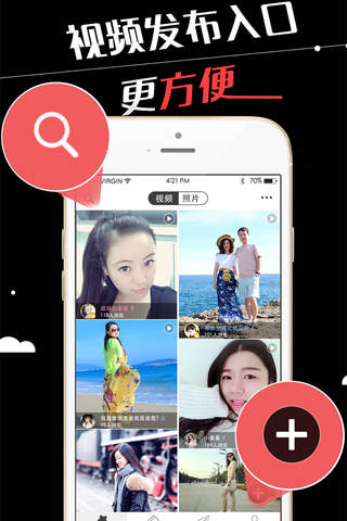 新影象 screenshot 2