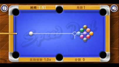 台球高高手 - 耐玩斯诺克单机游戏 screenshot 2