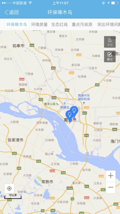 绿色南通政务 screenshot 4