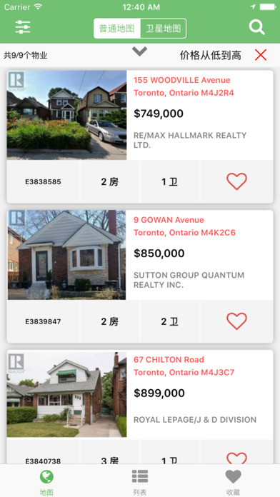 Youju - Real Estate Sale Rent screenshot 3