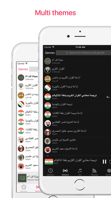 Radio and Podcast Islam screenshot 3