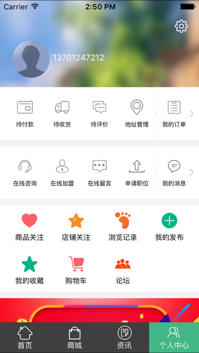 中国种苗平台 screenshot 2