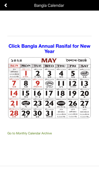 Bangla Rashifal screenshot 3