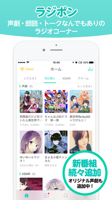 iPhone Screenshot 3