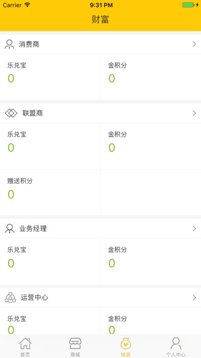 华虎科技 screenshot 3
