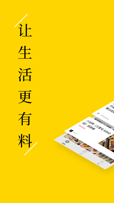 iPhone 屏幕快照 1