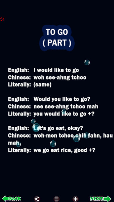 Learn & Speak Chinese : English screenshot 3