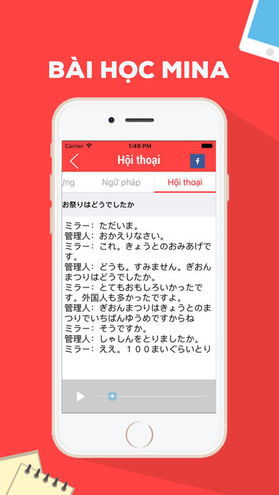 Học Nhật Ngữ (みんなの日本語) screenshot 2