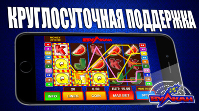 Screenshot 2 Вулкан — слоты удачи