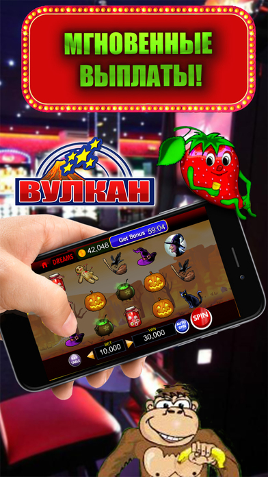 Screenshot 2 Игровые аппараты — клуб вулкан эмоций