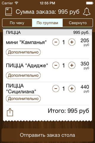 Ёлкин Двор screenshot 4