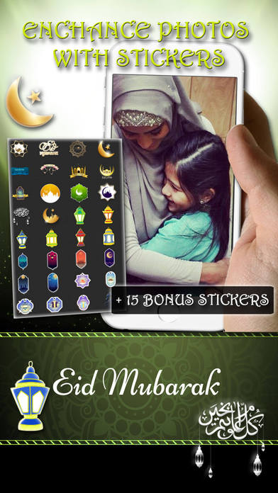Eid Mubarak Greeting Cards PRO screenshot 2