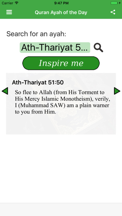 Quran Ayah of the Day (Hilali-Khan translation) screenshot 3