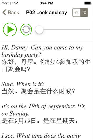 小学英语（牛津上海版） 五年级 screenshot 4