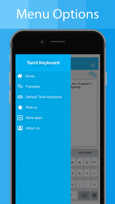 Tamil Keyboard - Type in Tamil screenshot 3
