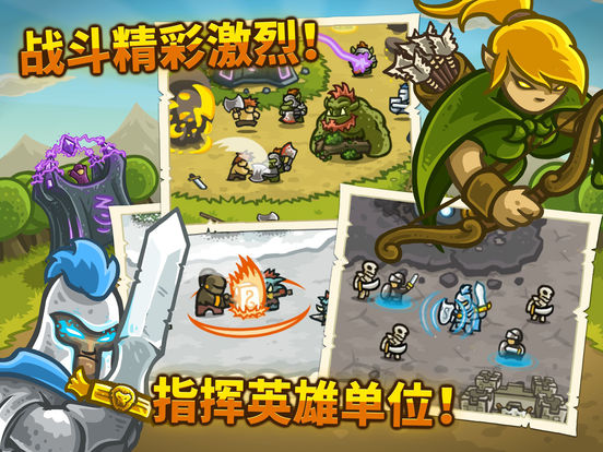 iPad 屏幕截图 3