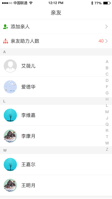 乡愁农户 screenshot 3