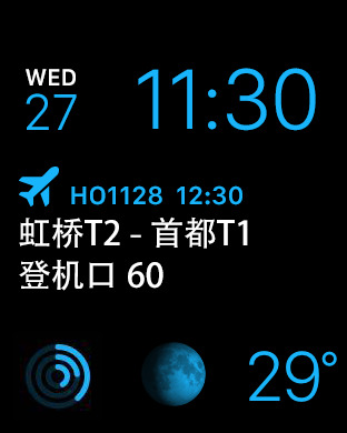 iPhone 屏幕快照 4