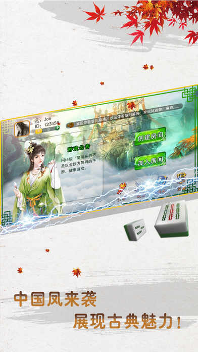 玖久博精 screenshot 4