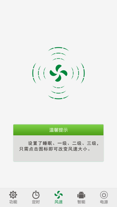 上海斯图华纳 screenshot 3