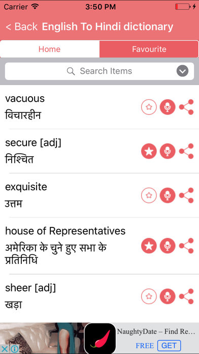 English To Hindi  Dictionary Translator Offline screenshot 2