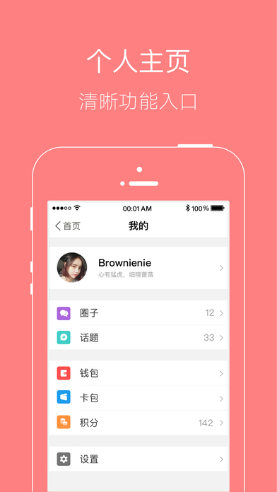 顺德app网 screenshot 2