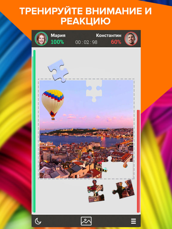 Пазлы онлайн - PuzzleUp головоломка для взрослых для iPad