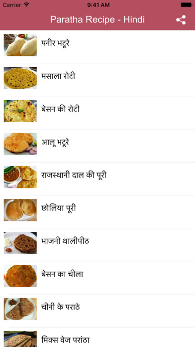 Paratha Recipe in Hindi screenshot 2