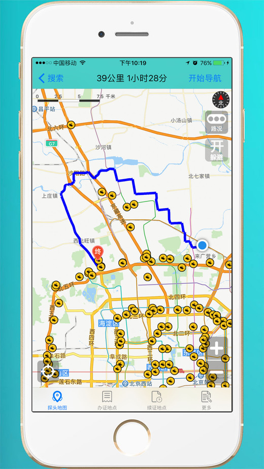 进京证-2017北京外地车限行摄像头分布(已下架)