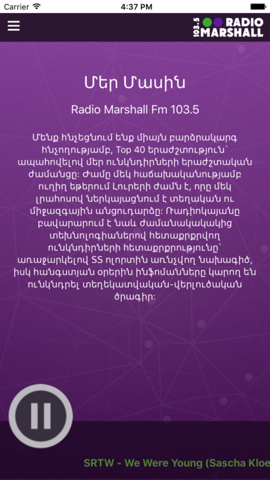 Radio Marshall screenshot 2