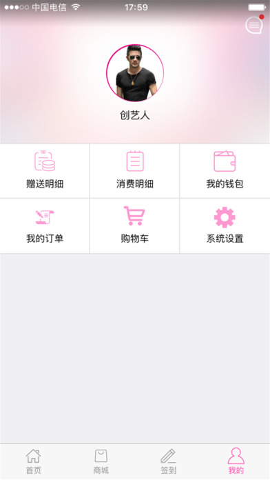 荣美惠 screenshot 4