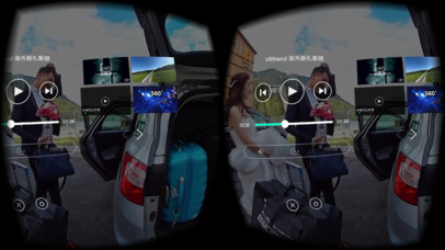 VRfriend高清VR视频 screenshot 3