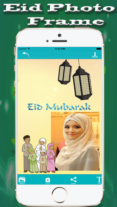 Eid Mubarak Photo Frames 2023 screenshot 4
