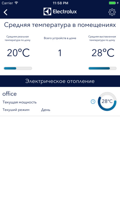 Home Comfort: climatic appliances screenshot 3